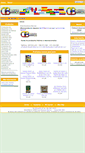 Mobile Screenshot of distribuidorabarros.com